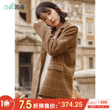 【预售】茵曼2018秋装新款翻领格纹双排扣宽松毛呢外套女图片