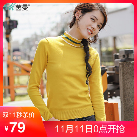 茵曼 2017冬装新款条纹半高领套头针织衫女黄色打底衫1874132469商品大图