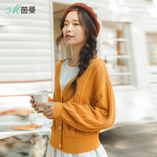 茵曼2018秋装新款V领提花宽松灯笼长袖开衫毛衣外套女G1883131862图片