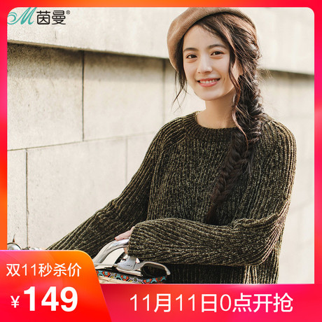 茵曼2018春秋新款圆领前短后长喇叭长袖丝绒针织衫女短款上衣韩版商品大图