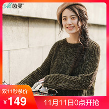 茵曼2018春秋新款圆领前短后长喇叭长袖丝绒针织衫女短款上衣韩版图片
