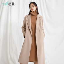 茵曼港味简约宽松长款过膝羊毛双面呢外套大衣女杏色1884280622图片
