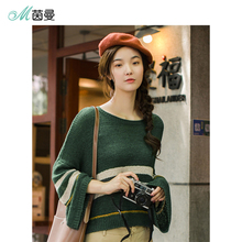 茵曼旗舰店2018秋装新款间色条纹落肩喇叭袖针织衫套头毛衣女上衣图片