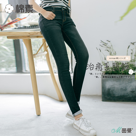 茵曼棉素系列文艺基础款修身显瘦铅笔裤牛仔裤女裤长裤商品大图