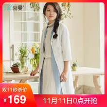 茵曼女装春新款白色腰带显瘦七分袖中长款风衣女式外套韩版外图片