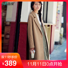 茵曼2017秋装新款翻驳领净色中长款落肩袖毛呢外套女1873321258图片