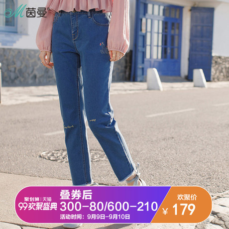 茵曼2018春秋新款清新文艺中腰字母绣花时尚毛边牛仔裤九分裤女商品大图