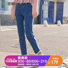 茵曼2018春秋新款清新文艺中腰字母绣花时尚毛边牛仔裤九分裤女图片