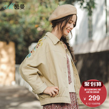 茵曼2018秋装新款纯棉翻领绣花时尚帅气休闲袖口开衩外套女长袖图片