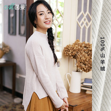茵曼2017冬装新款文艺半高圆山羊绒女前短后长羊绒衫1874272524图片