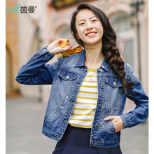 茵曼旗舰店2018秋装新款 复古长袖牛仔衣外套女短款牛仔夹克外套图片