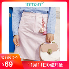 茵曼2018春装新款裙子A字短裙牛仔裙半身裙粉色半裙修身女一步裙图片