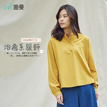 茵曼2018新款秋季小立领H版型落肩袖洗水棉休闲衬衫女长袖白衬衣图片