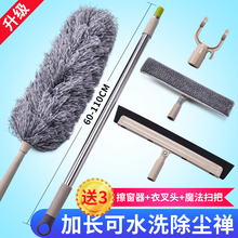 鸡毛掸子除尘扫灰家用可伸缩毯子大扫除清洁神器禅子车用除尘掸子
