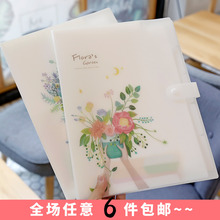 文艺小清新弗洛拉风琴包5入分层收纳包资料册学生档案试卷资料袋