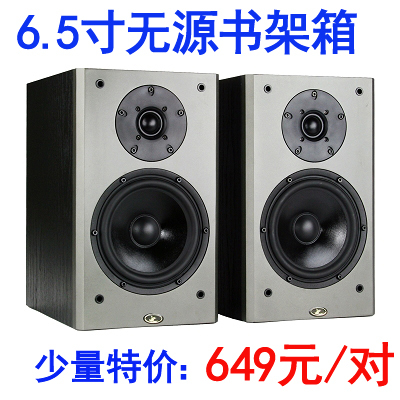 发烧无源书架音响网上商城