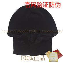 佳莱频谱正品安神帽助眠甜梦改善睡眠官网防伪