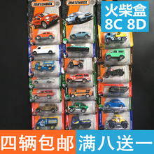 本田思域雅马哈8C MATCHBOX火柴盒城市英雄小警车合金玩具模型
