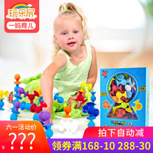 智库吸吸乐儿童早教益智拼装积木玩具3-6周岁男女孩宝宝创意礼物