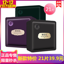 御泥坊补水美白淡斑蚕丝黑面膜控油清洁去黑头玻尿酸补水学生女男