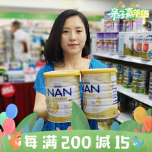 NAN 澳洲雀巢超级能恩超启Nestle HA3段4段适度半水解婴儿奶粉