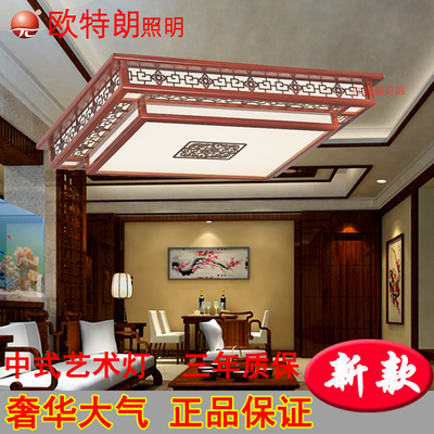 欧特朗客厅灯销量排行