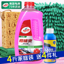 龟牌洗车液水蜡白车强力去污上光泡沫汽车专用清洗剂清洁套装 用品
