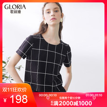 GLORIA/歌莉娅2018年夏季格子针织上衣185P0B350图片