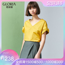秋季时尚 型V领短袖 GLORIA 歌莉娅女装 衬衫 187C3B030