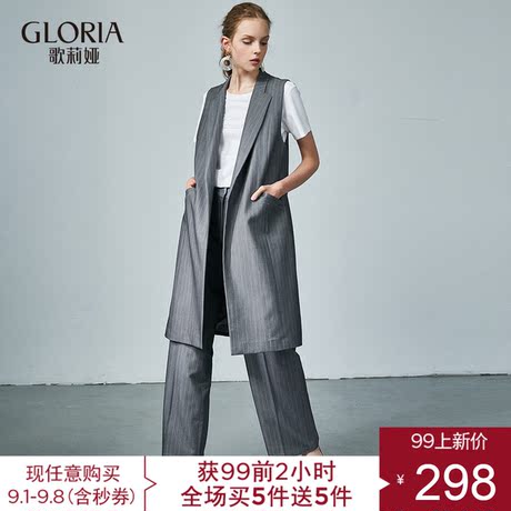 GLORIA/歌莉娅女装2018秋季马甲外套188C6A020商品大图