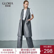 GLORIA/歌莉娅女装2018秋季马甲外套188C6A020图片