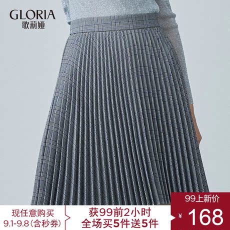GLORIA/歌莉娅女装2018秋季格子压褶半裙189K2A170商品大图