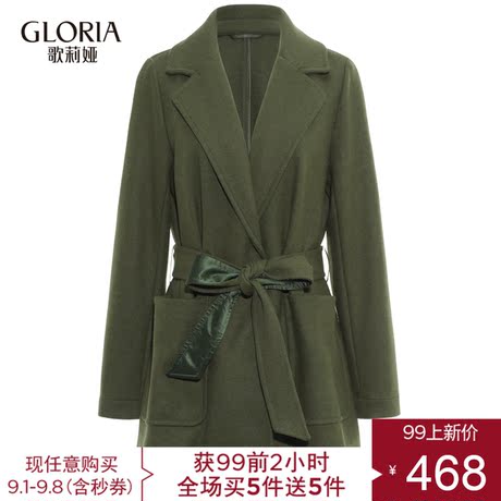 GLORIA/歌莉娅女装2018冬季绑带西装中长外套18CE6E800商品大图