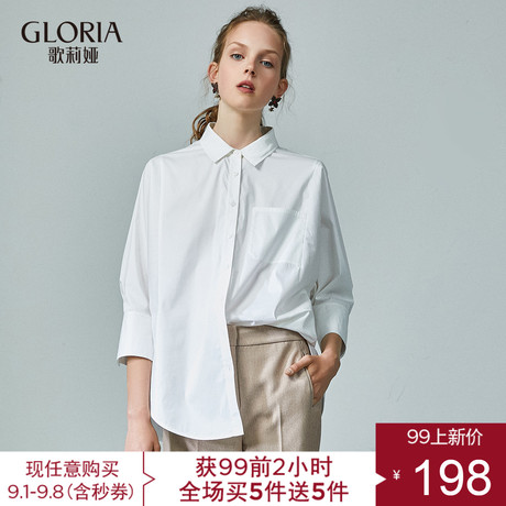 [99上新]GLORIA/歌莉娅女装2018秋季廓形上衣188C3E190商品大图