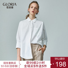 [99上新]GLORIA/歌莉娅女装2018秋季廓形上衣188C3E190图片