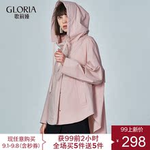 GLORIA/歌莉娅女装2018秋季连帽A型外套188C6E70B图片