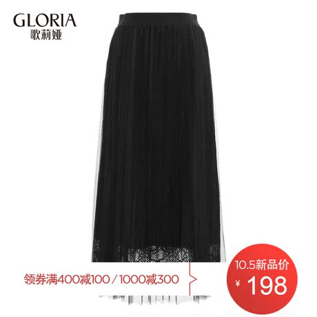GLORIA/歌莉娅2018年秋季网纱拼蕾丝半裙189E2D08B商品大图