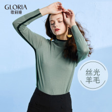 双11预|GLORIA/歌莉娅百分百羊毛衫撞色线羊毛针织17SJ5J220图片