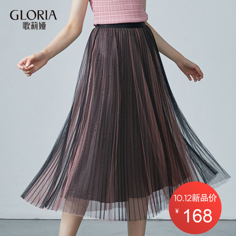 GLORIA/歌莉娅女装2018秋季压褶纱裙189K2D030商品大图