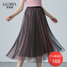 GLORIA/歌莉娅女装2018秋季压褶纱裙189K2D030图片