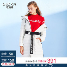 预定金|GLORIA/歌莉娅2018冬季连帽鹅绒服18NE8C380图片