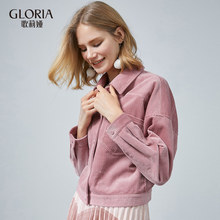 GLORIA/歌莉娅女装2018秋季灯芯绒短夹克189C6E340图片