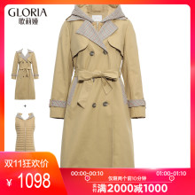 GLORIA/歌莉娅女装2018秋季羽绒背心+风衣外套189M6E870图片