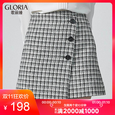 GLORIA/歌莉娅2018年冬A摆半裙18NJ2A10A商品大图