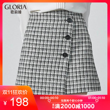 GLORIA/歌莉娅2018年冬A摆半裙18NJ2A10A图片