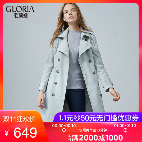 GLORIA/歌莉娅女装2018冬季收腰型长款风衣18CC6E300商品大图