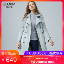 GLORIA/歌莉娅女装2018冬季收腰型长款风衣18CC6E300图片