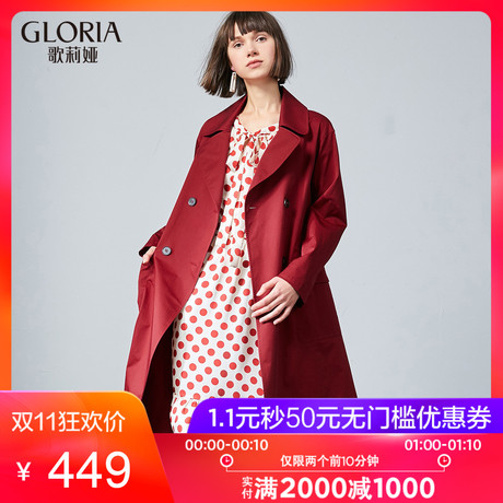 GLORIA/歌莉娅2018秋季双排扣风衣188C6E400商品大图