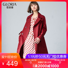 GLORIA/歌莉娅2018秋季双排扣风衣188C6E400图片