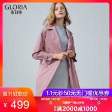 GLORIA/歌莉娅2018秋季翻领风衣外套189C6E280图片